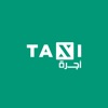 Taxi - أجرة icon