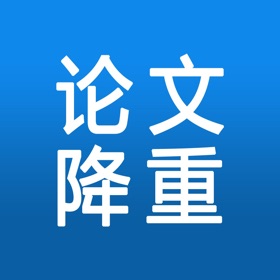 螢幕擷取畫面 (3) 论文降重助手