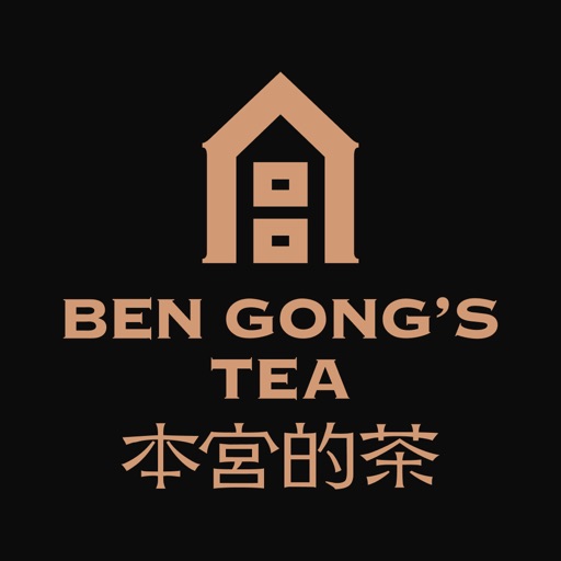 Ben Gongs Tea