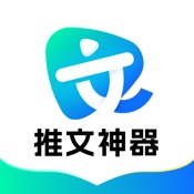 推文神器 -一键短视频无水印解析,文案创作,高清风景素材库