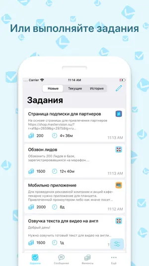 Workzilla screenshot 4