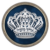אהל משה