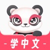 Chinesia-Learn Chinese icon