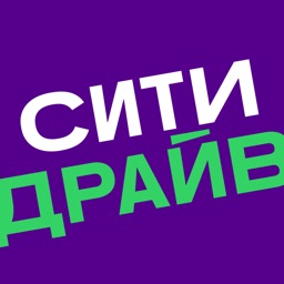 Ситидрайв：больше，чем каршеринг