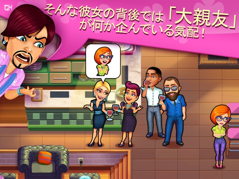 サリーのサロン： キス＆メイクアップ screenshot 12