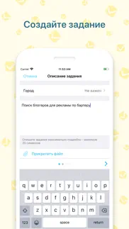 workzilla айфон картинки 2