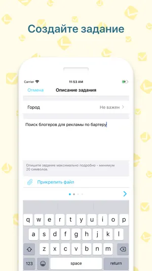 Workzilla screenshot 2