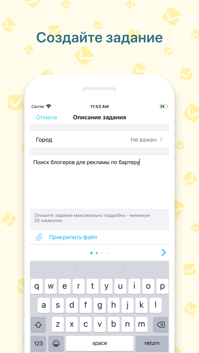 Workzilla Screenshot