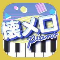 懐メロピアノ-人気曲を鍵盤ぴあのPianoリズムゲーム音ゲー