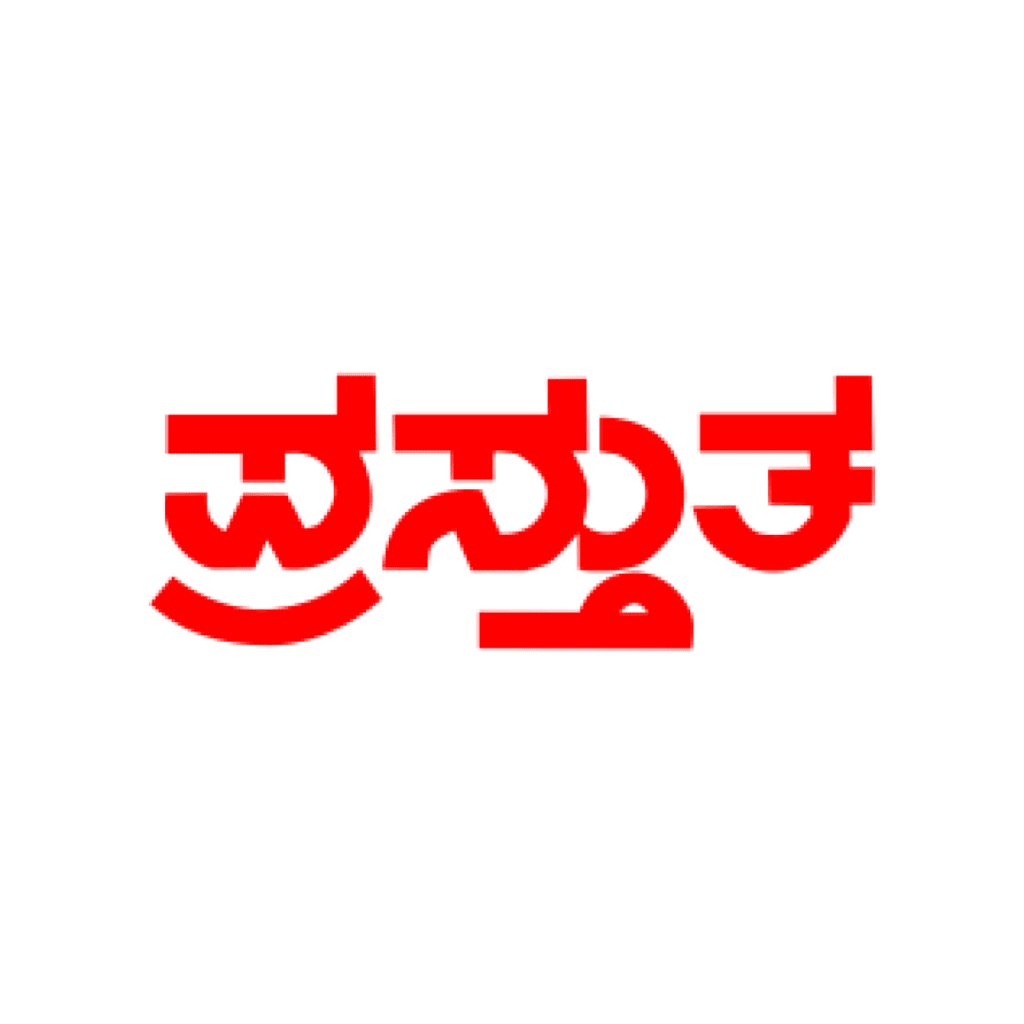 Get Prasthutha for iOS, iPhone, iPad Aso Report