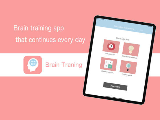 Screenshot #4 pour BrainBoost: 9 Brain Games