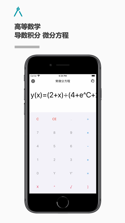 #2. 解方程计算器 (iOS) Bởi: 轶劼 薛