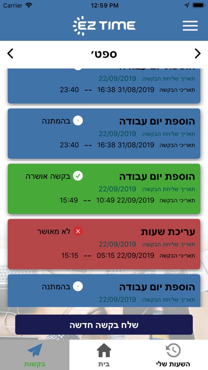 EZTime-Time Clock & Scheduling screenshot-3