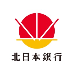 北日本銀行アプリ