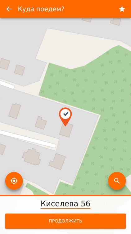 Экспресс Taxi