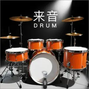 来音架子鼓-打鼓练习 架子鼓模拟器 伴奏制作 icon