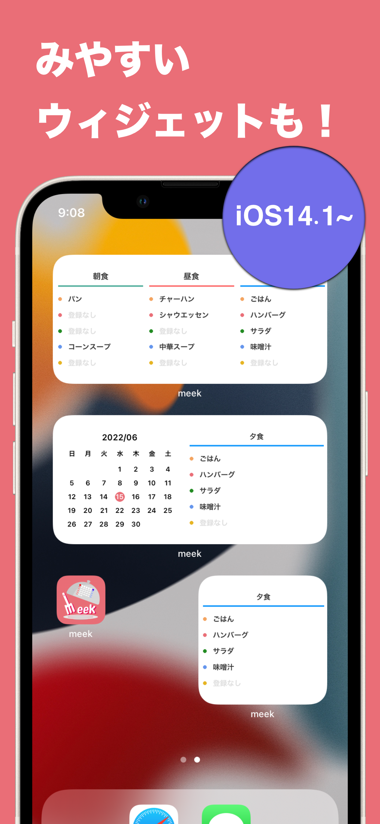 Love2Play — de koppels-app