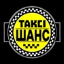 Get Таксі Шанс (Бобринець) for iOS, iPhone, iPad Aso Report