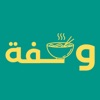 تتبع السعرات الحرارية يوميا icon