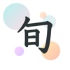 旬ナビ icon