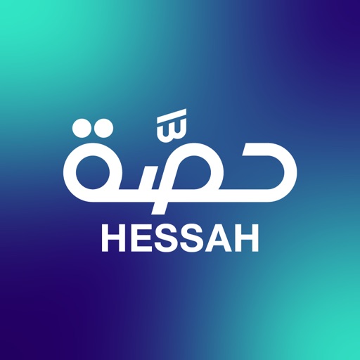 Hessah حصة