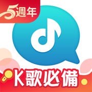 歡樂語音-唱歌練歌演唱效果更出眾