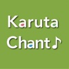 Karuta Chant 〜百人一首読み上げアプリ〜