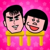 隣の席はだれ？ - 暇つぶし論理パズルゲーム