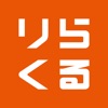 阪急阪神第一ホテルグループメンバーズクラブ