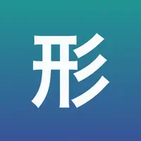 Katsuyokei: Conjugation