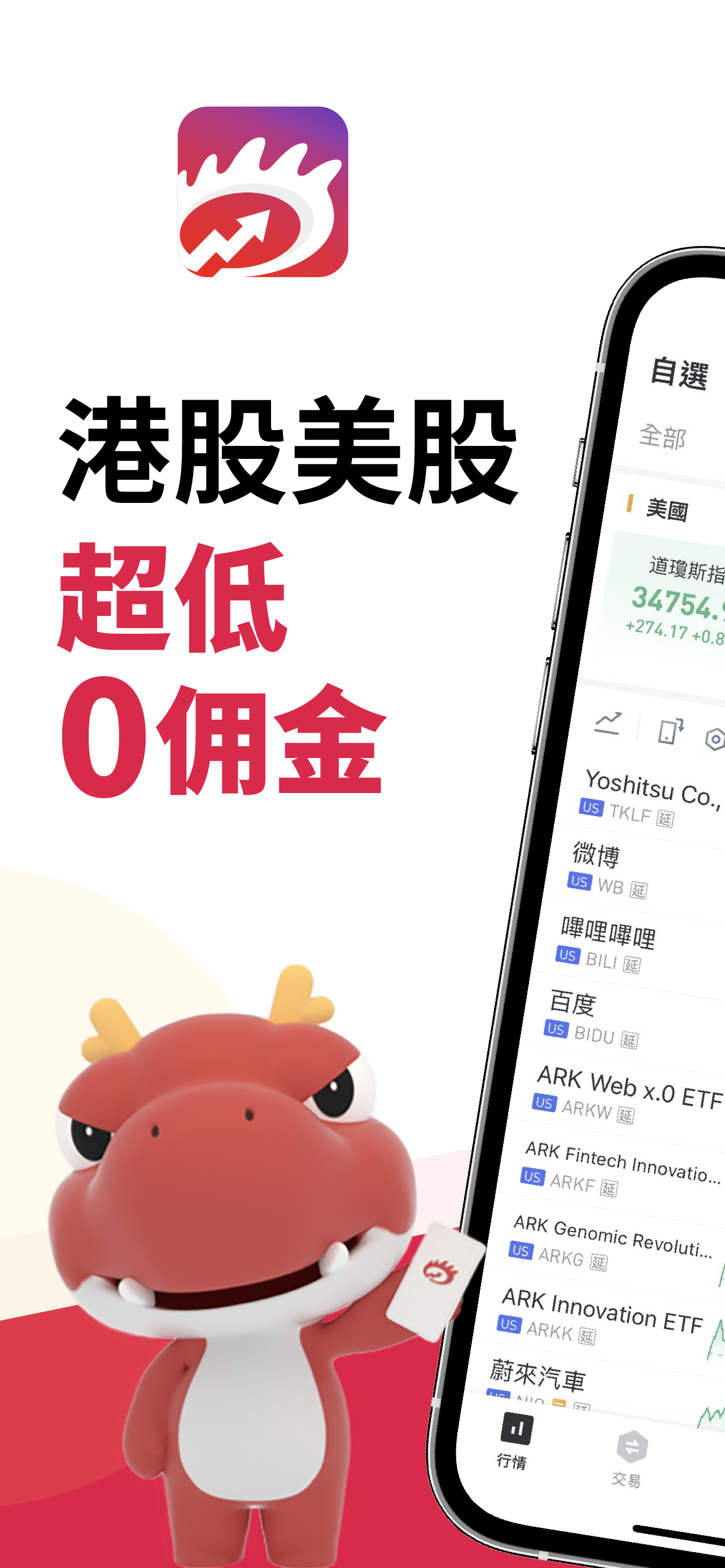 Micro.blog