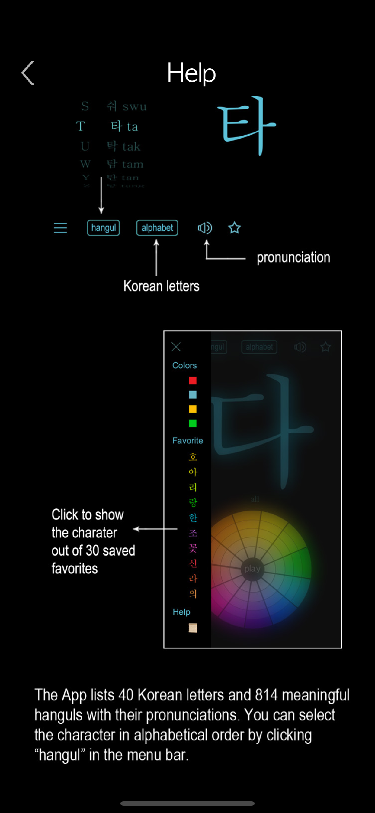 Learn Korean Handwriting ! screenshot 8