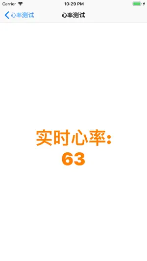 DS Heart Rate: Pulse Tracker screenshot 2
