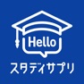 Get 中高生英会話コース for iOS, iPhone, iPad Aso Report