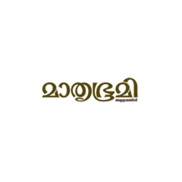 Mathrubhumi Illustrated