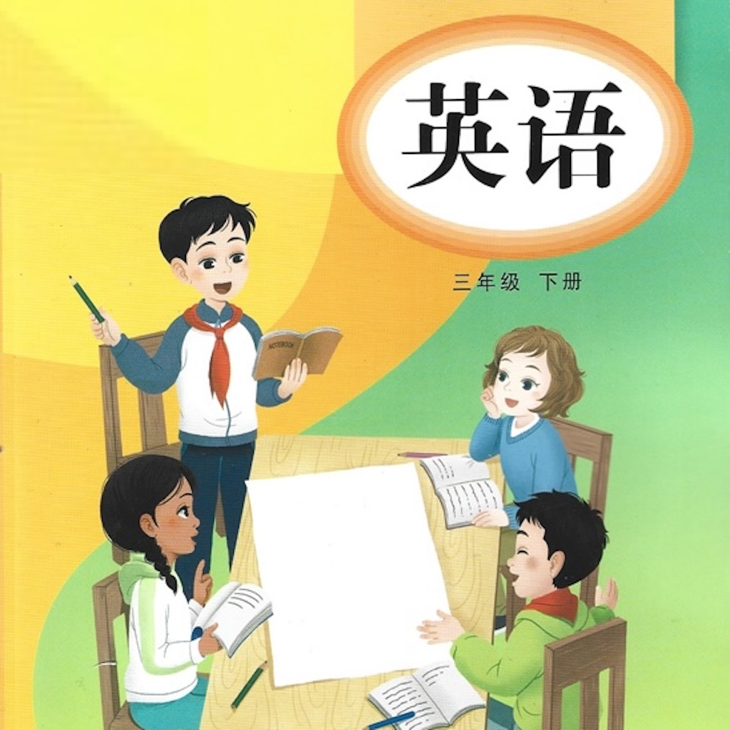 Get 教科三下 for iOS, iPhone, iPad Aso Report