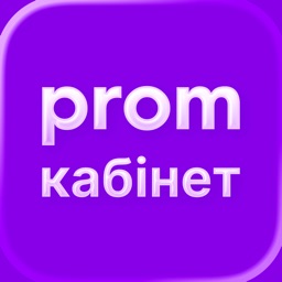 Кабінет Продавця Prom.ua