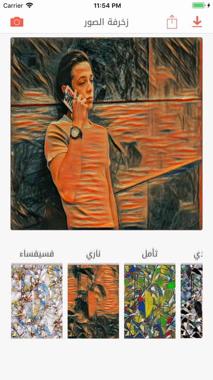 تطبيق زخرفة الصور الاحترافي