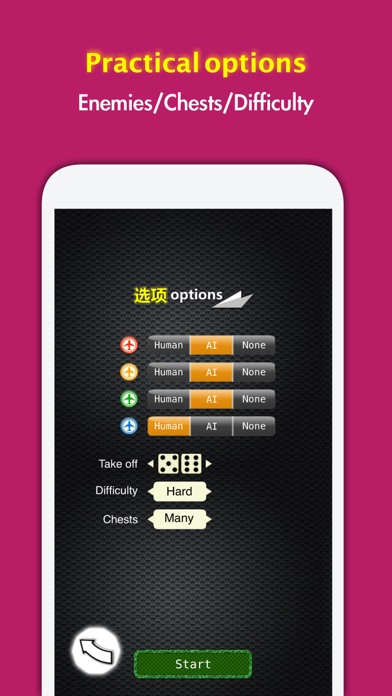 Chinese Ludo Forever Screenshot