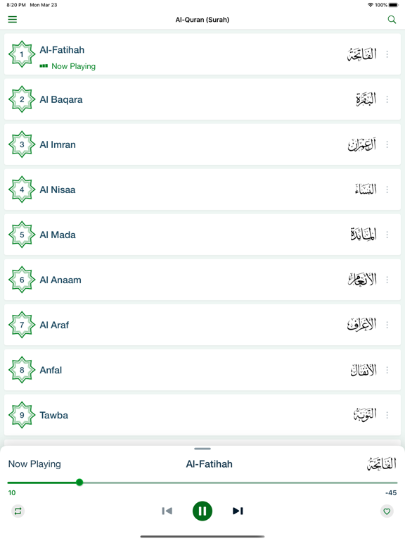 Al Quran + iPad screenshot 4 - Reference app