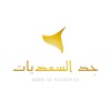 Hidd Al Saadiyat icon