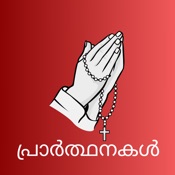 Prarthanakal : Official