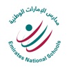 Emirates National Schools icon