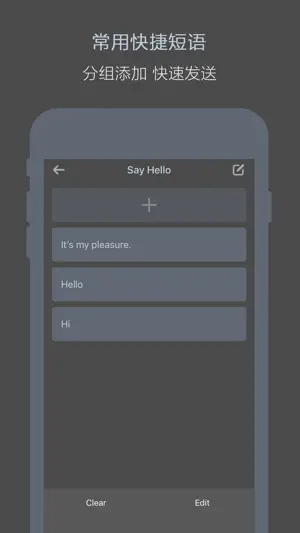 OneBoard - Snippets, Clipboard screenshot 2