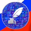 Тесты на ВНЖ История России - iPadアプリ