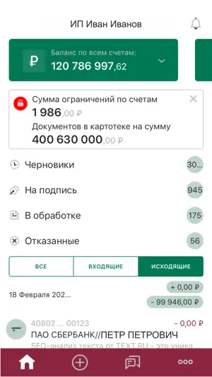 NICO-BANK Business-Online screenshot 2