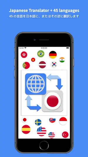 Go Japanese Translator: Voice screenshot 1