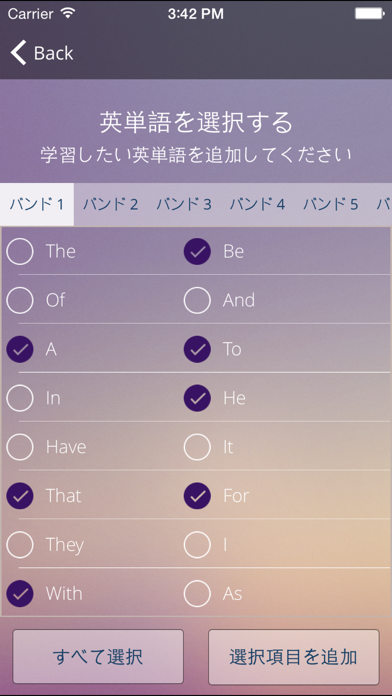 GSL Builder 日本語版 app screenshot 3
