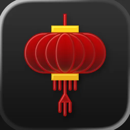 My Lunar New Year - Countdown