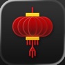 Get My Lunar New Year - Countdown for iOS, iPhone, iPad Aso Report